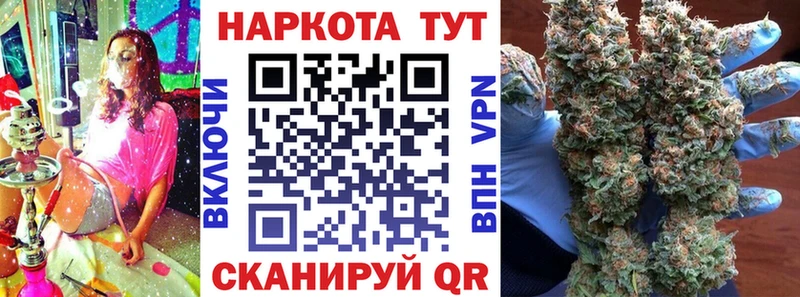 Магазины продажи наркотиков Мончегорск COCAIN Гашиш АМФЕТАМИН Бошки Шишки
