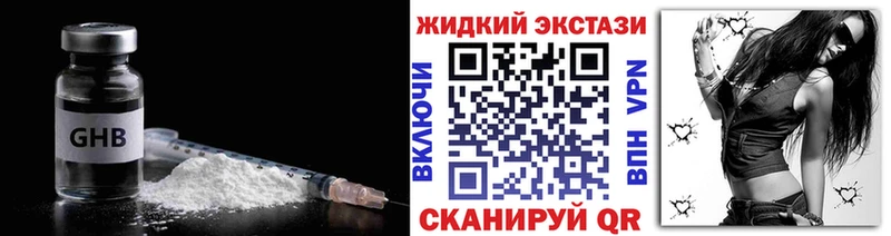 Бутират оксана  мега ссылка  Мончегорск 
