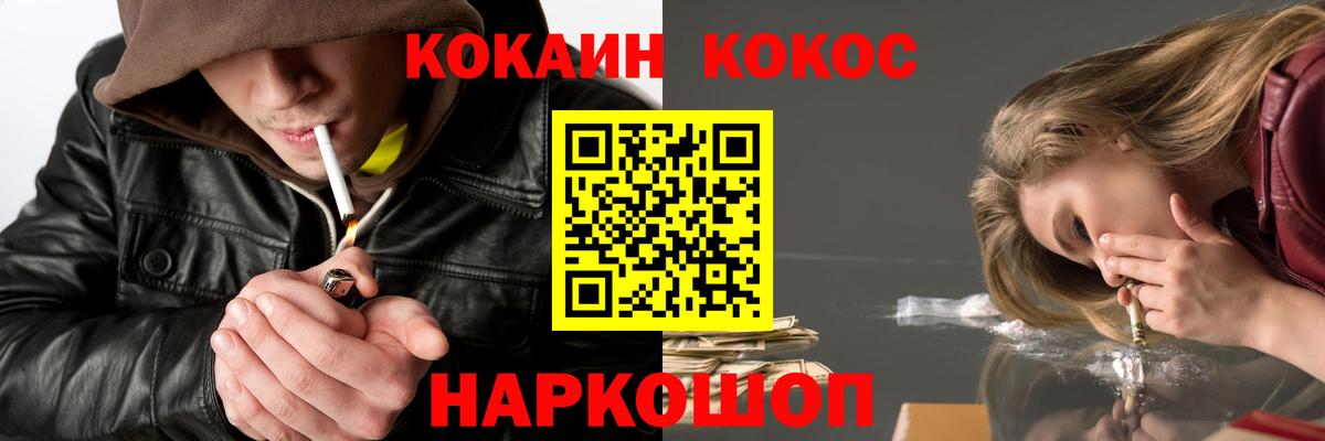 Cocaine Боливия Мончегорск