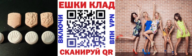 Экстази 99%  Мончегорск 