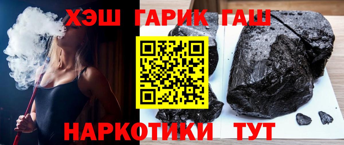 COCAIN Мончегорск