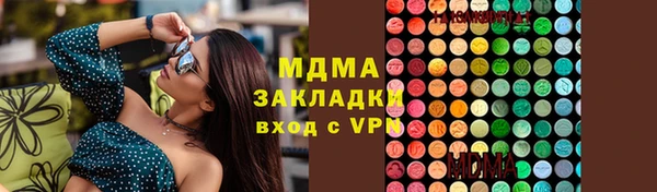 мяу мяу кристалл Чекалин
