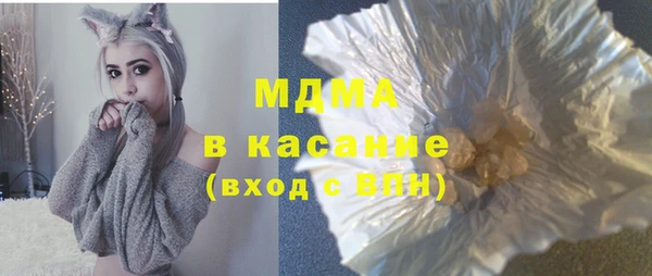 соль курить ск Гусиноозёрск