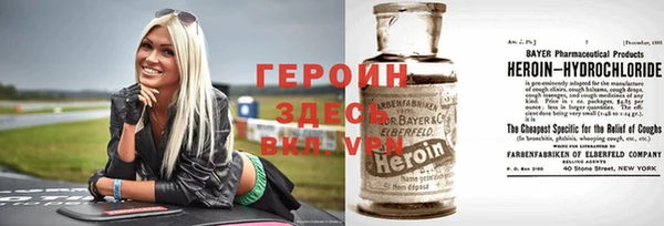 mix Гусь-Хрустальный