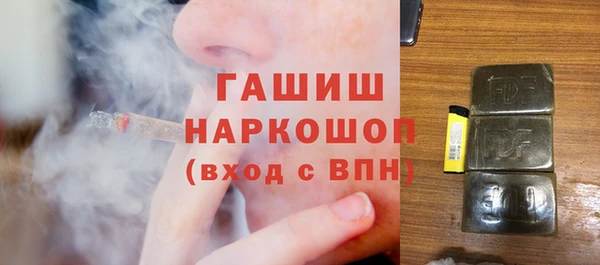 прущие грибы Магас
