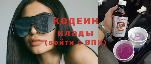 соль курить ск Гусиноозёрск