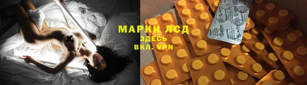 соль курить ск Гусиноозёрск