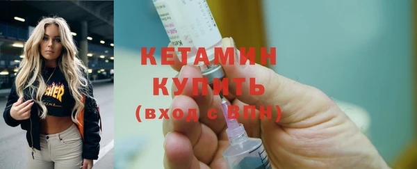 мяу мяу кристалл Чекалин