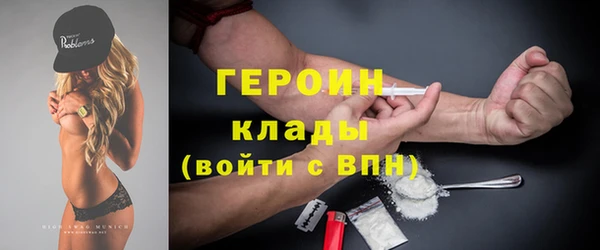 mix Гусь-Хрустальный