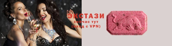 соль курить ск Гусиноозёрск