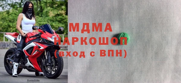 соль курить ск Гусиноозёрск