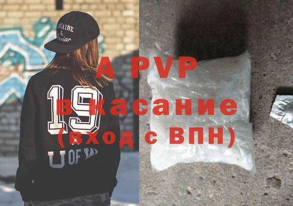 мяу мяу кристалл Чекалин