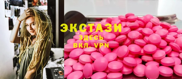 соль курить ск Гусиноозёрск