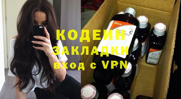 соль курить ск Гусиноозёрск