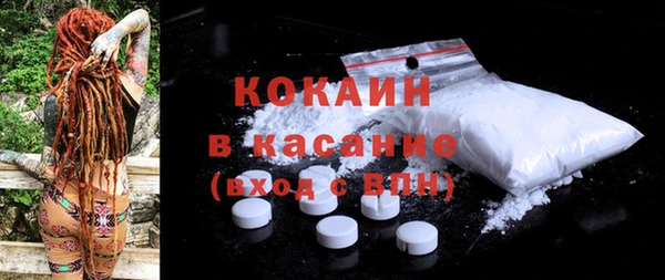 мяу мяу кристалл Чекалин