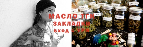 прущий лед Горно-Алтайск
