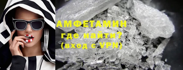 соль курить ск Гусиноозёрск