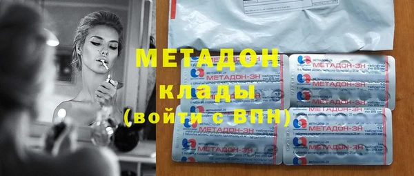 соль курить ск Гусиноозёрск
