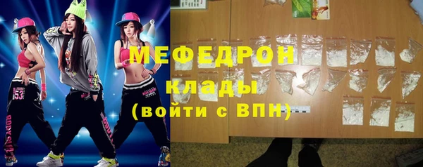 mix Гусь-Хрустальный