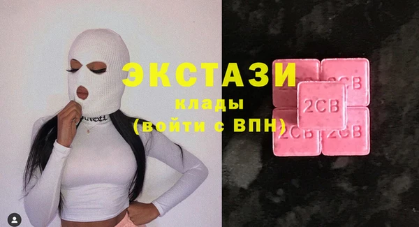 кокаин перу Гусев