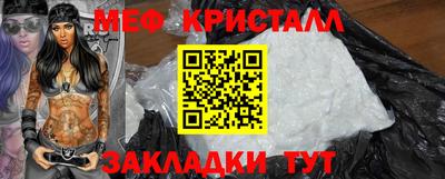 ALPHA-PVP Рыбинск