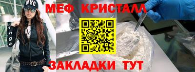 каннабис Рузаевка