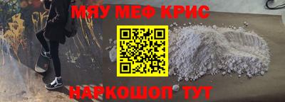 каннабис Рузаевка