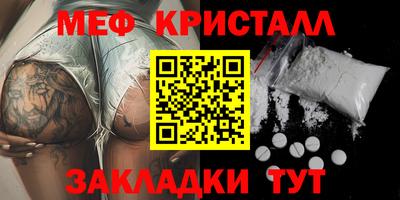 ALPHA-PVP Рыбинск