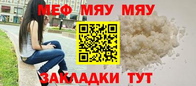 каннабис Рузаевка