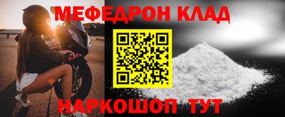 гидра Рязань
