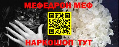 гидра Рязань