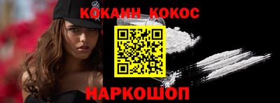 ALPHA-PVP Рыбинск