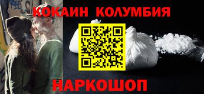 каннабис Рузаевка