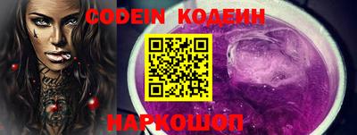ALPHA-PVP Рыбинск