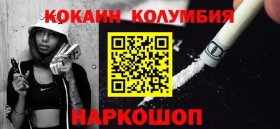 каннабис Рузаевка