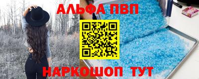 каннабис Рузаевка