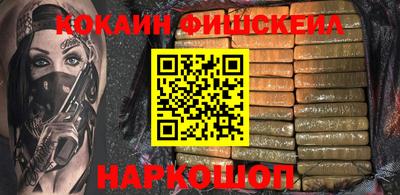 гидра Рязань