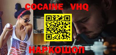гидра Рязань