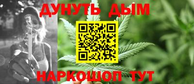 каннабис Рузаевка