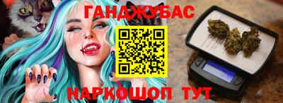 гидра Рязань