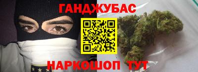 каннабис Рузаевка