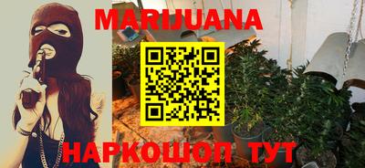 каннабис Рузаевка
