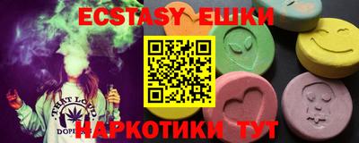 гидра Рязань