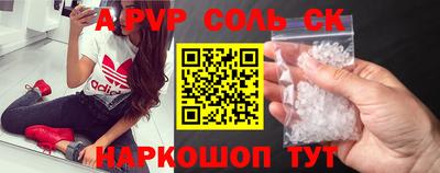 гидра Рязань