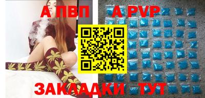 гидра Рязань