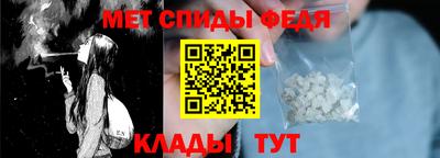 прущий лед Тара