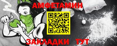 ALPHA-PVP Рыбинск