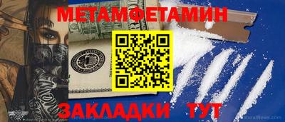 ALPHA-PVP Рыбинск