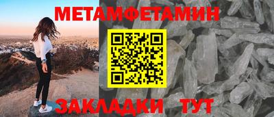 гидра Рязань