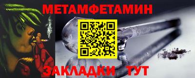 каннабис Рузаевка